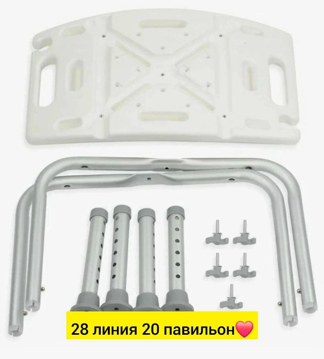 Артикул 23558178